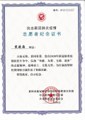 戴曉?？挂咧驹刚咦C書